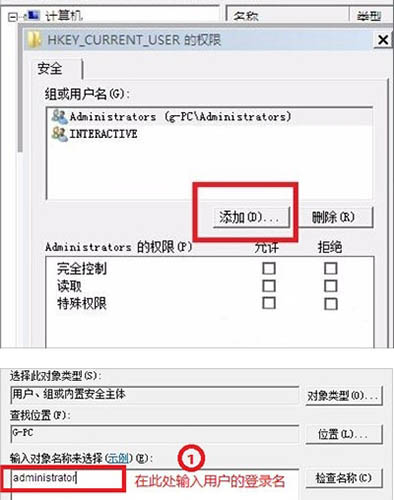 group policy client服务未能登录