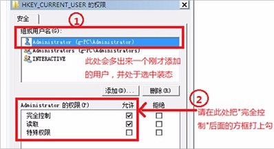 group policy client服务未能登录