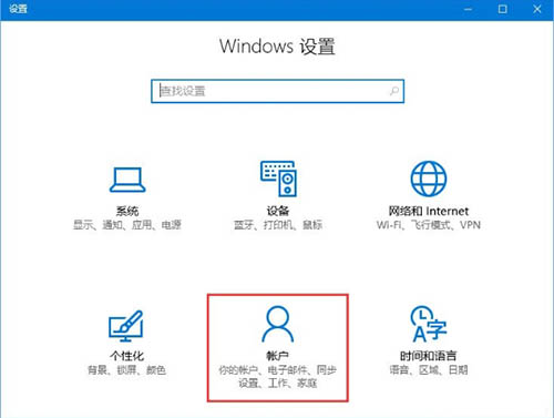 windows hello无法识别