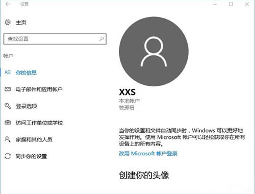 windows hello无法识别