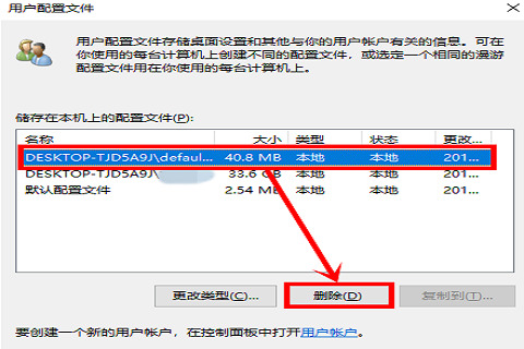 设置无法打开