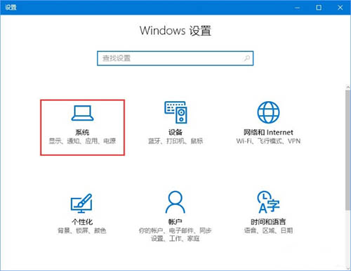 winrar软件自动关闭