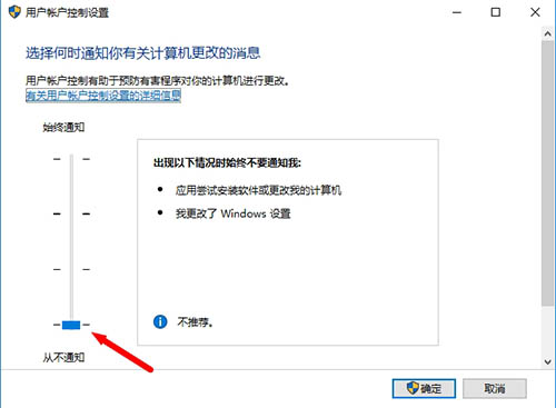 bitlocker加密密钥无法保存