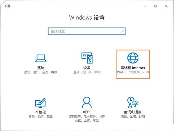 查看流量使用情况