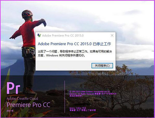 adobe premiere打不开