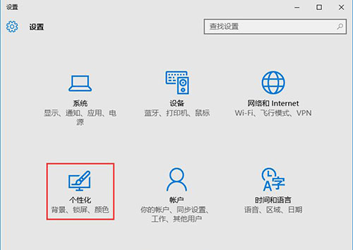 更改回收站图标