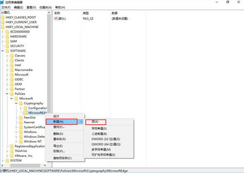 关闭edge浏览器开发者设置