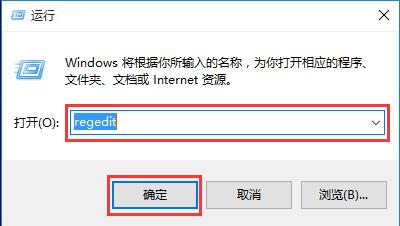 关闭windows文件保护提示