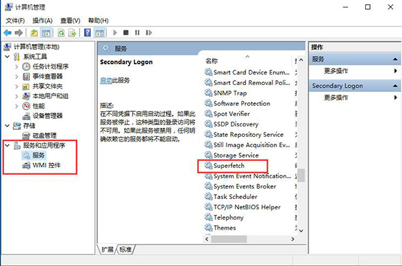 system进程占用cpu高