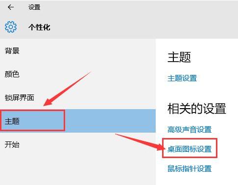 桌面没有网络图标