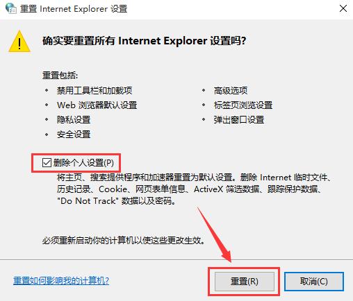 ie浏览器打开网页显示不全