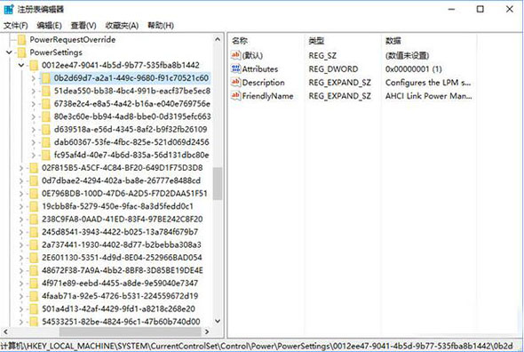 固态硬盘假死