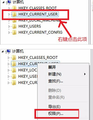 group policy client服务未能登录