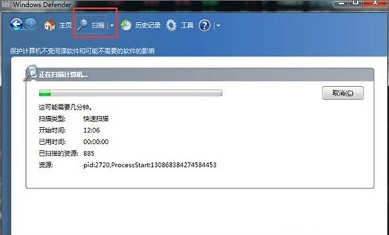 打开windows defender杀毒软件