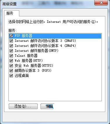 提示wireless pan dhcp server