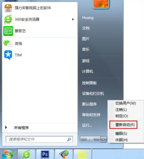 lol找不到launcher