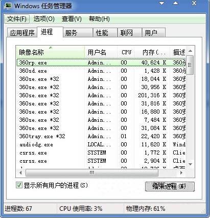 开机提示iertutil.dll丢失