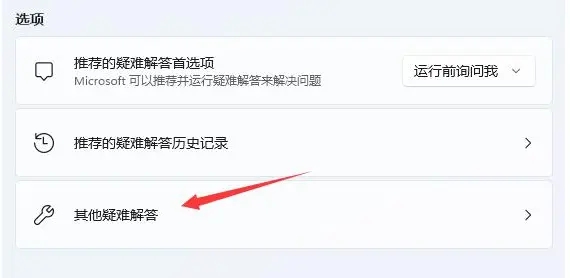 找不到wifi网络