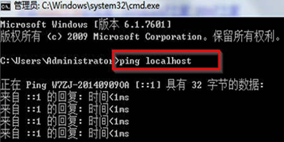 查看localhost