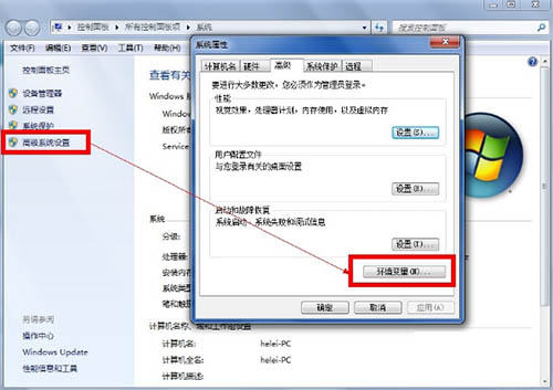 ipconfig显示不是内部命令