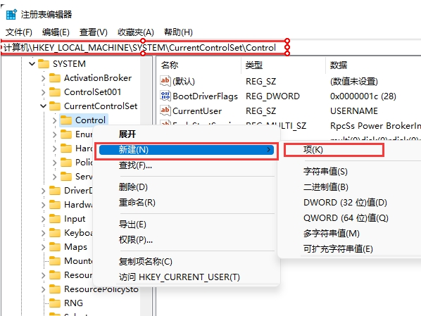 磁盘被写保护