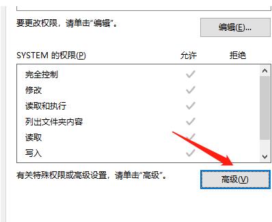 c盘无法访问