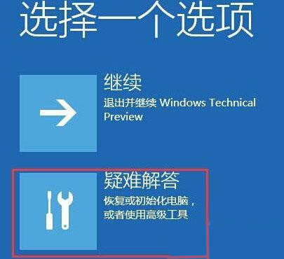 删除windowsapps文件夹