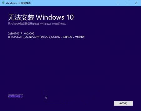 win10更新