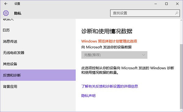 win10版本