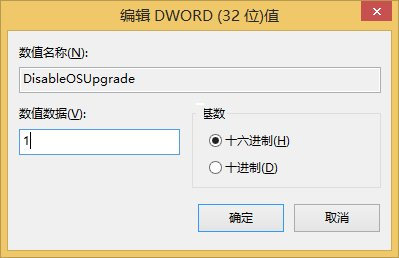 win10更新