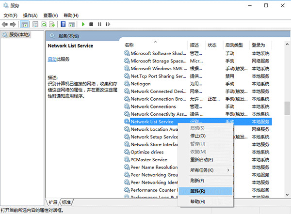 win10小娜