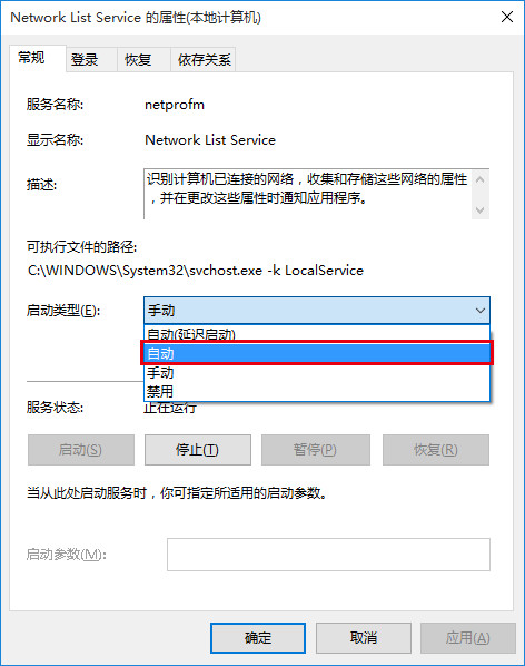 win10小娜