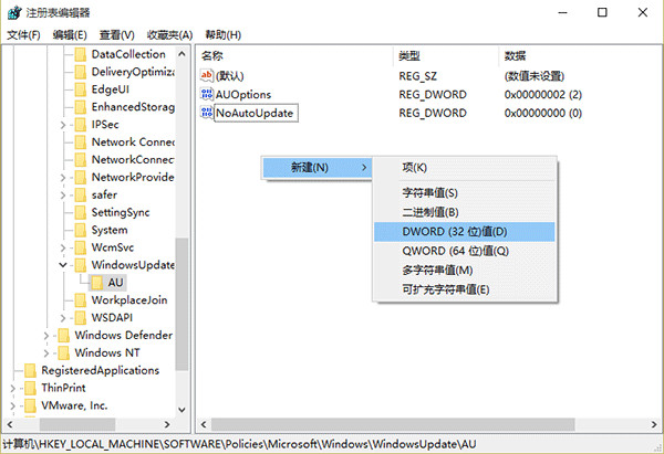 win10更新