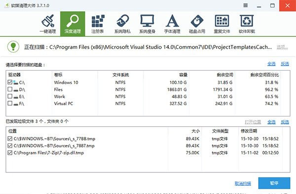 win10更新