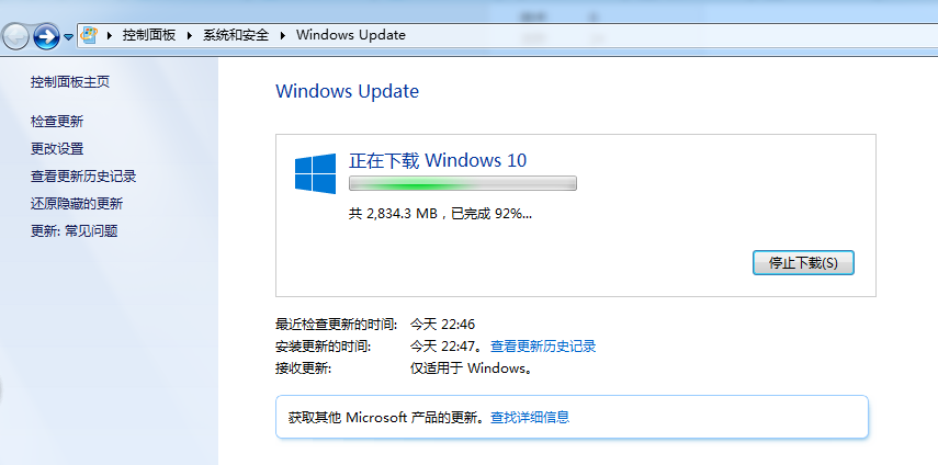 升级win10