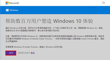 windows10