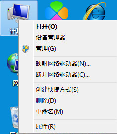 win7系统