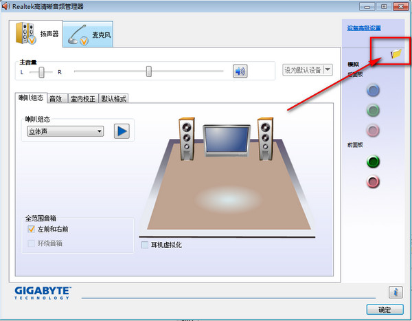 win7系统